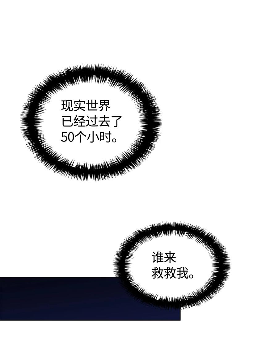 026 盟誓42