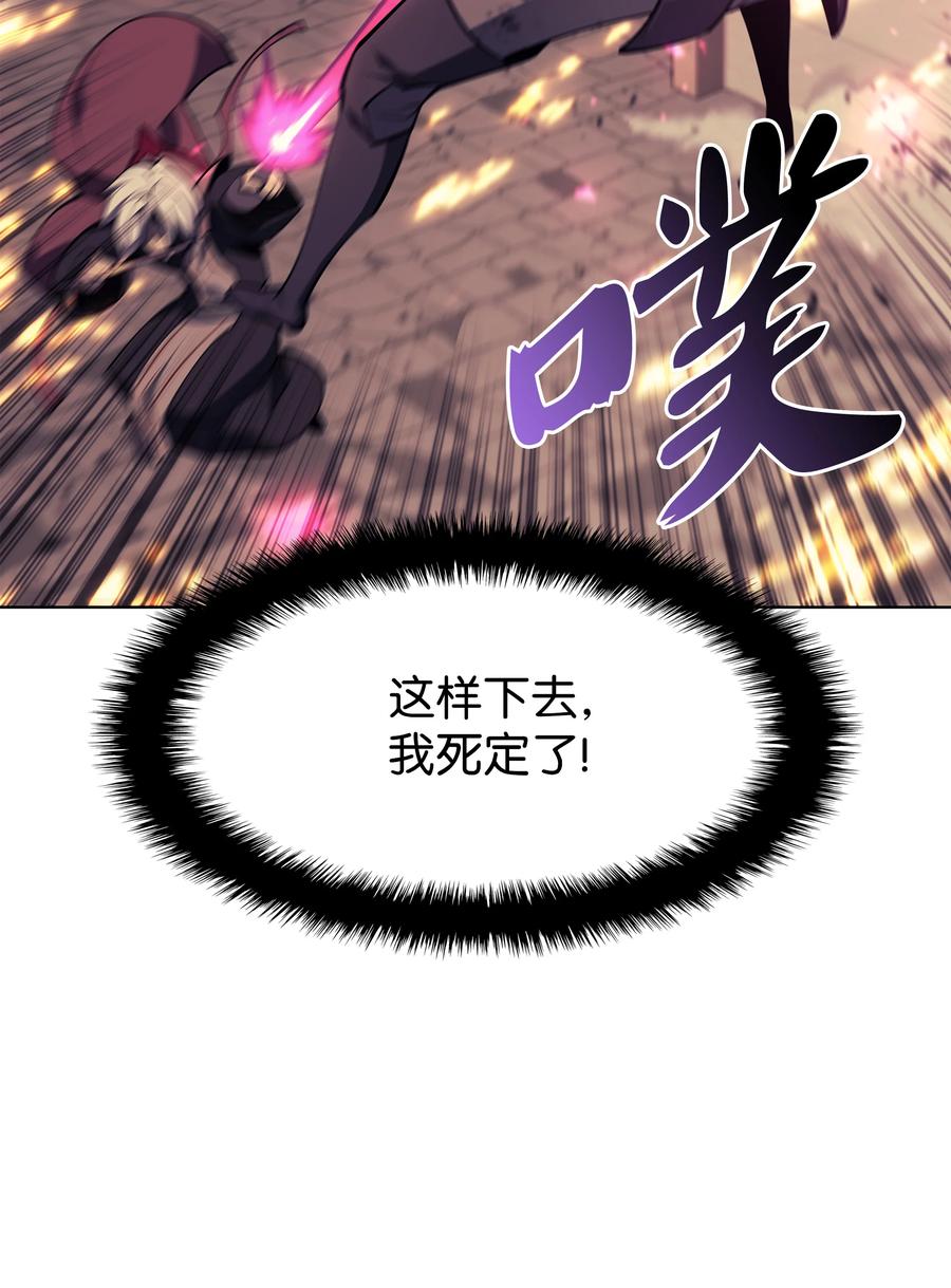 083 战斗技术27