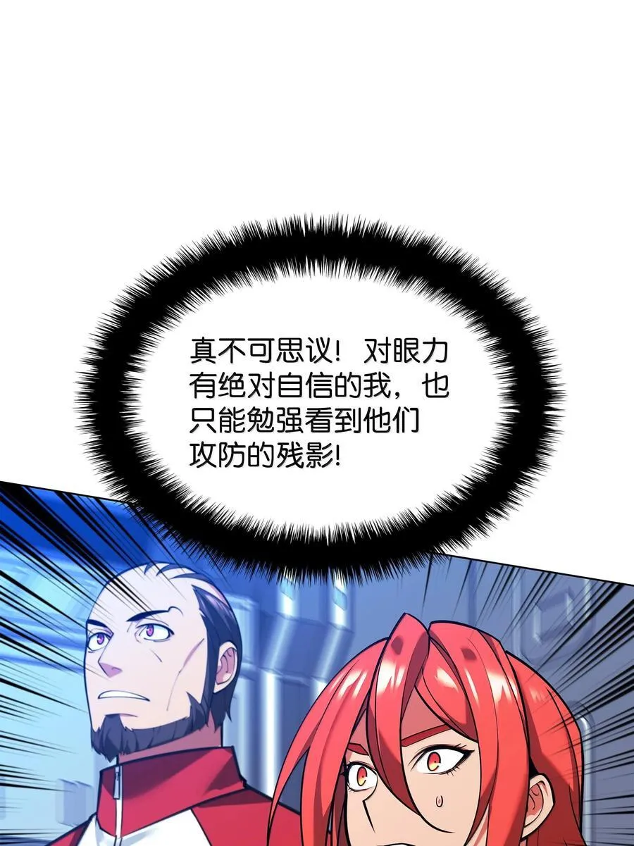 227 血雨90