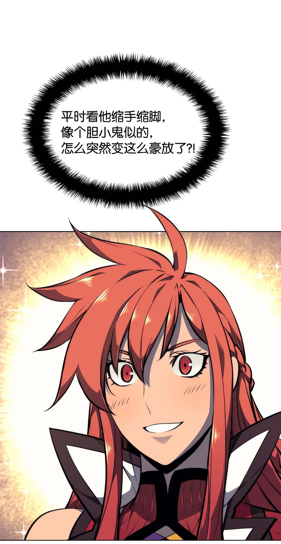 053 震撼82