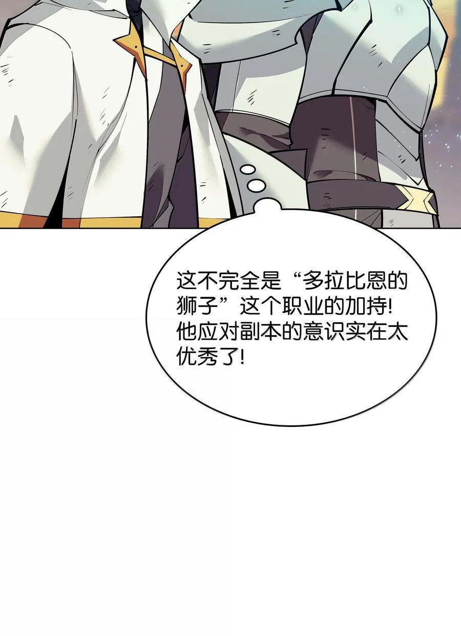 220 扔给蠢货的挑战书5