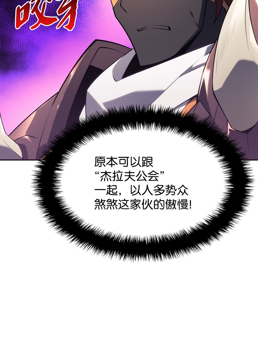 132 脚踝终结者118