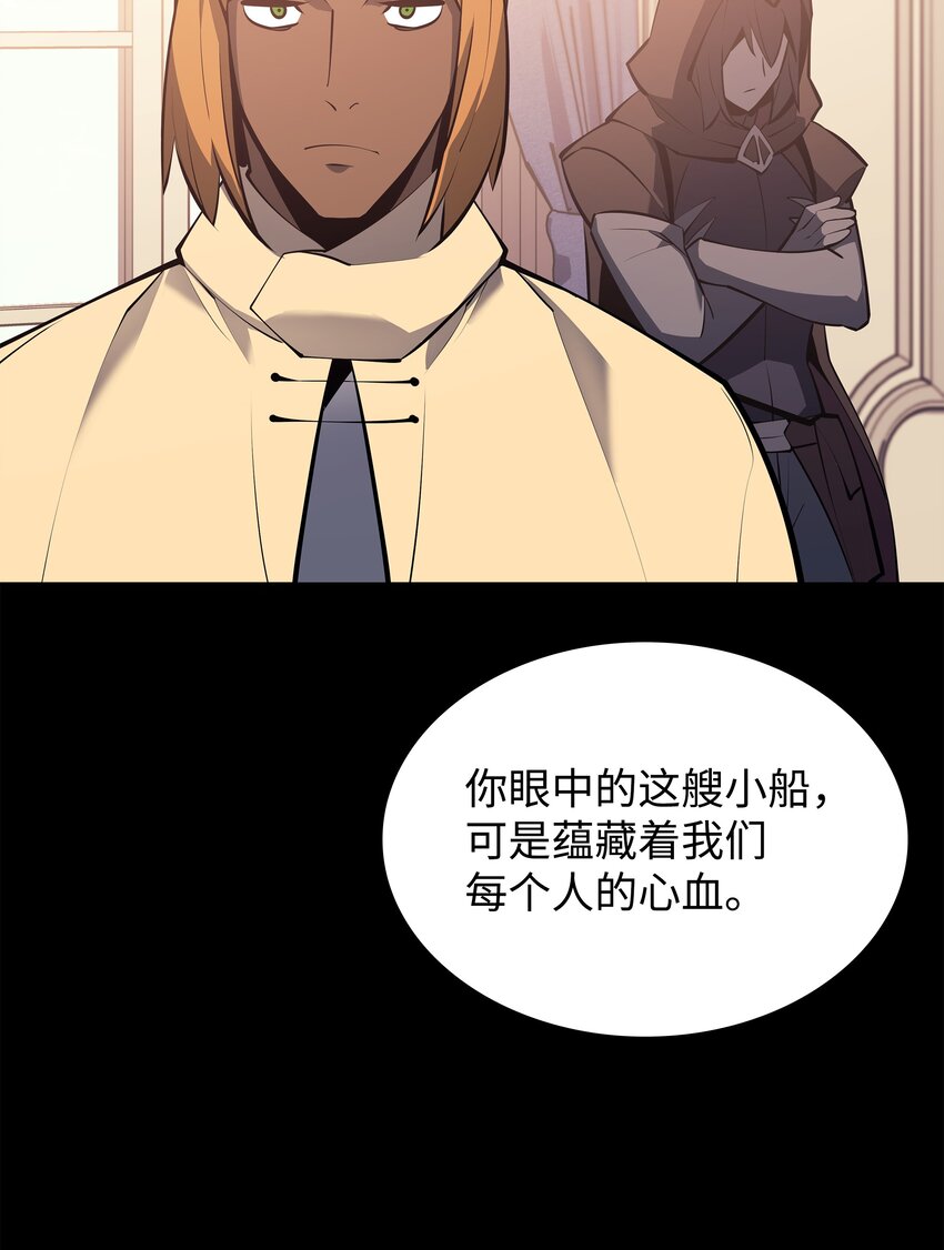102 忘却的那些事104