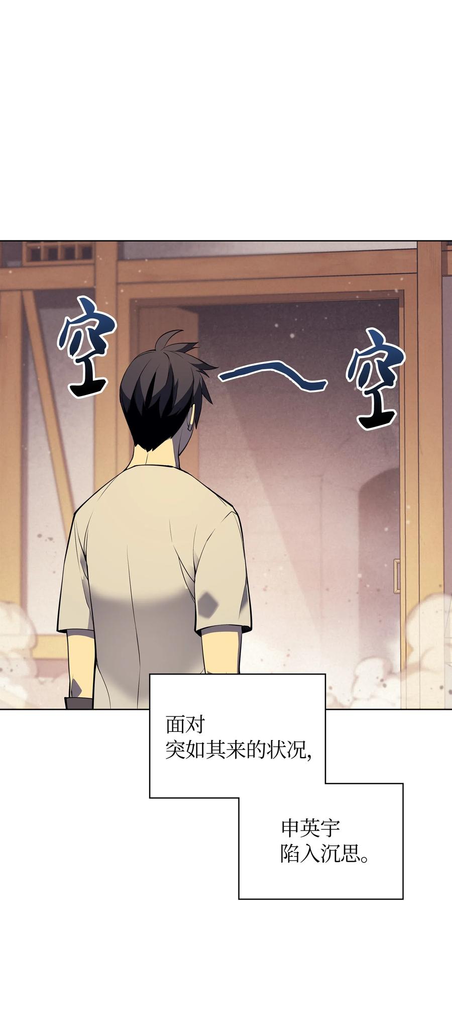 045 诸事不顺91