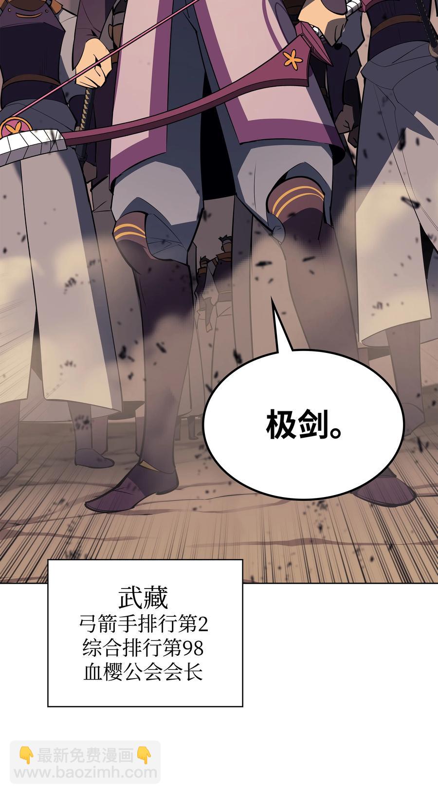 091 要守护的东西91