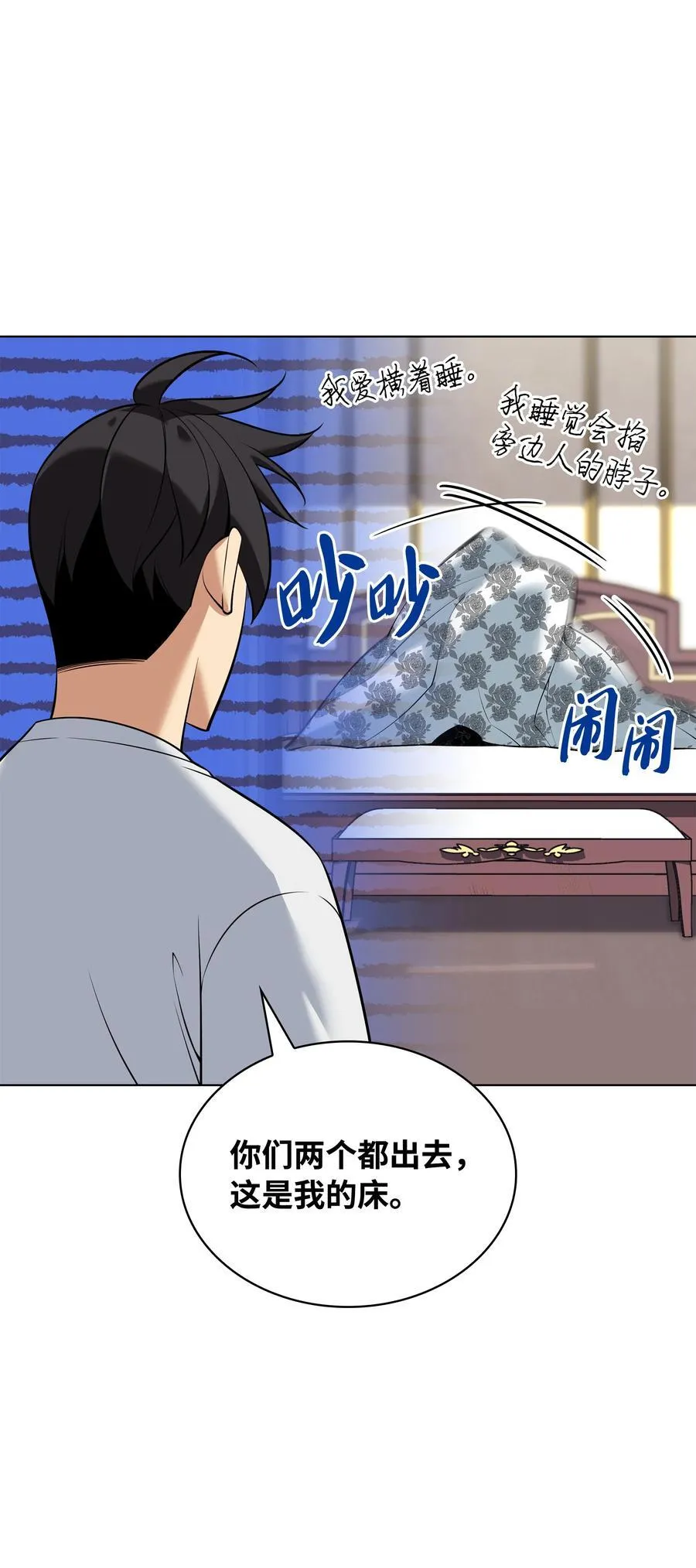 215 被诅咒的手18