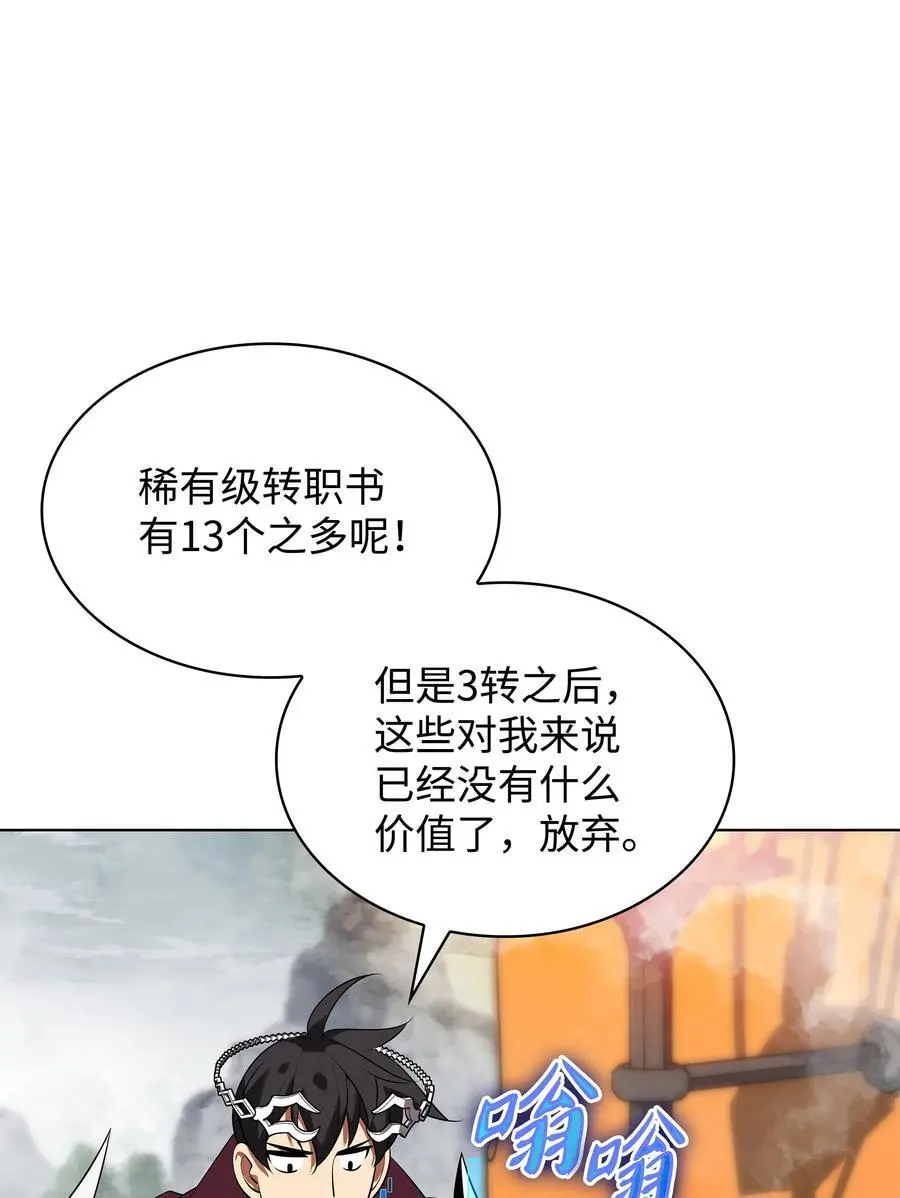 206 游乐园的门卫6