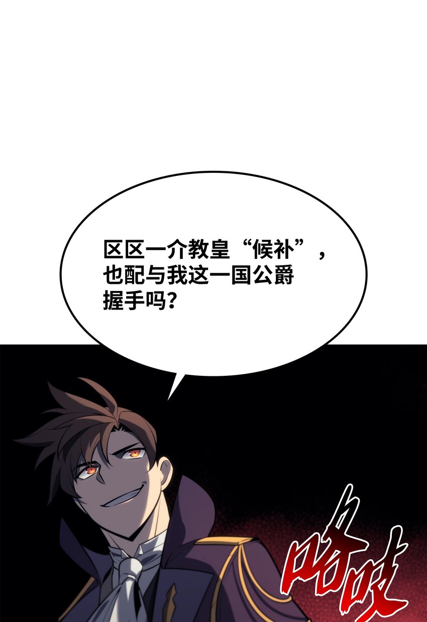 143 制钥者52