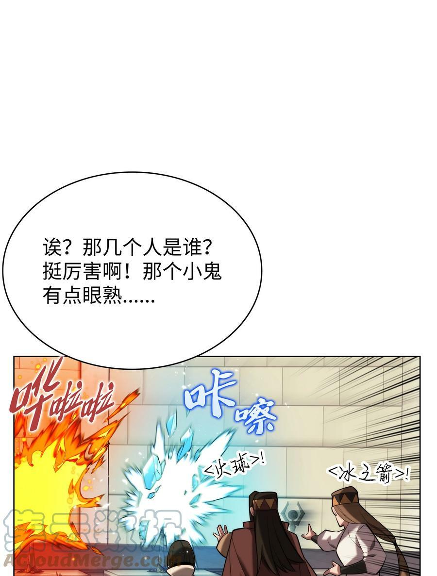 164 男人之间64