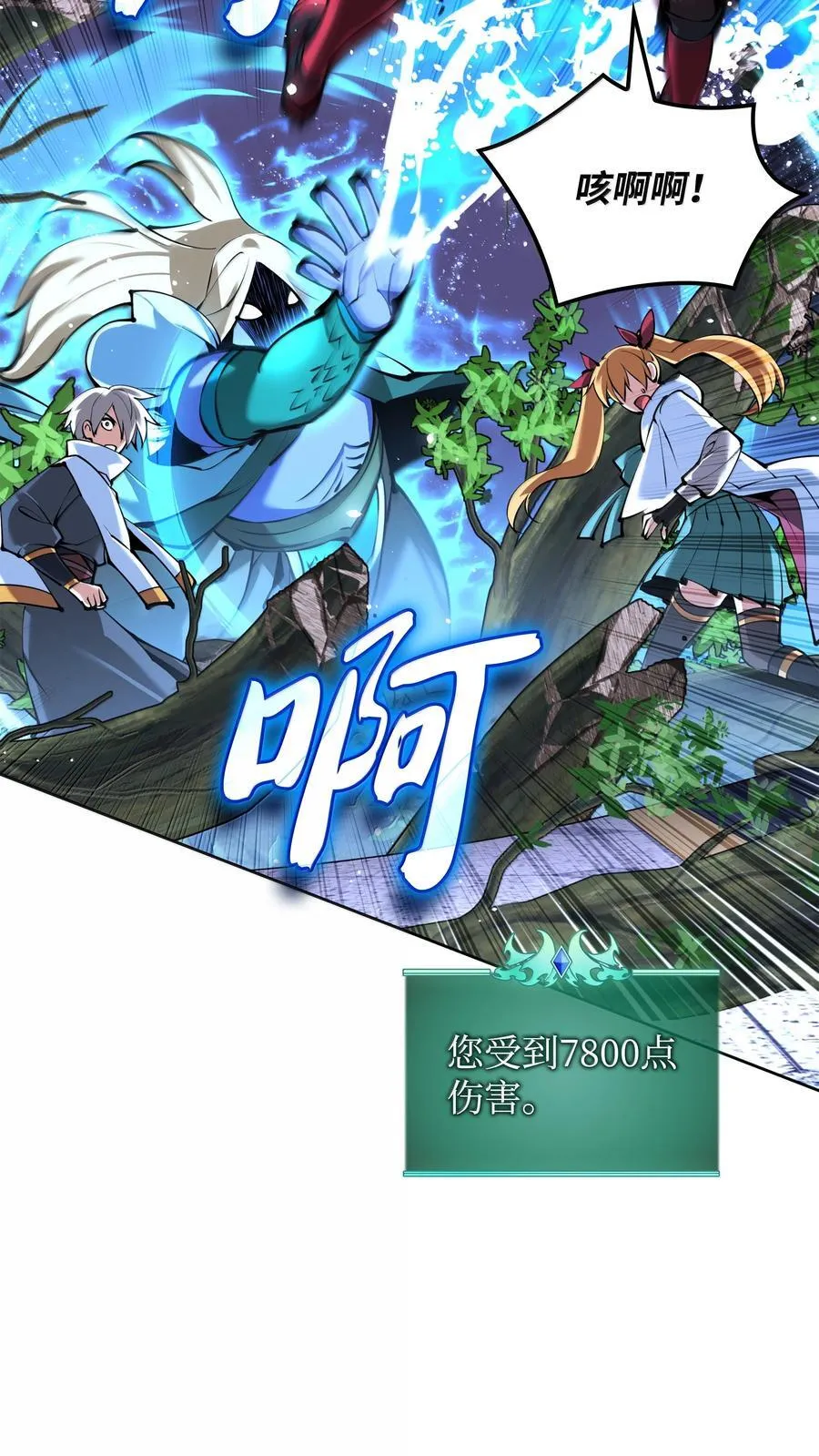 234 苏醒的王与剑139