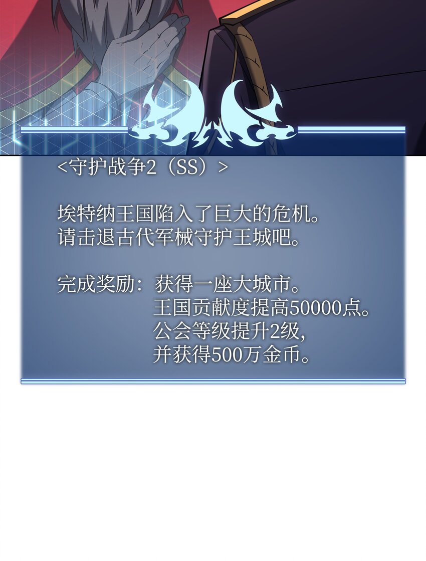 108 新的生机32