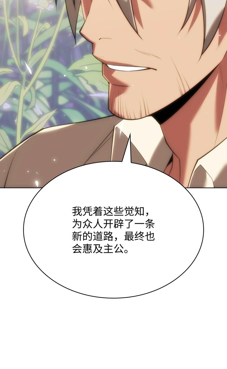 166 剑与锄头129