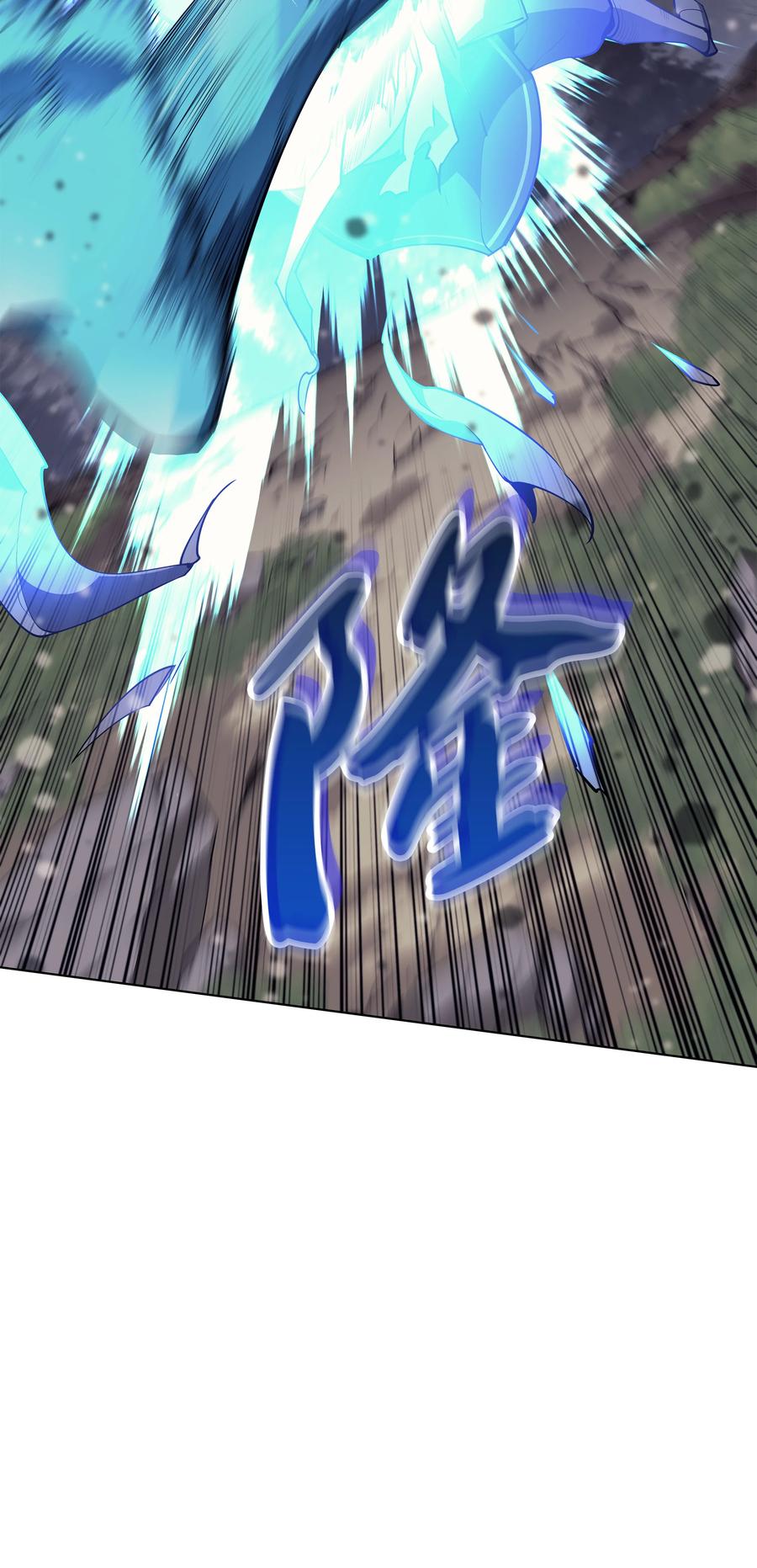076 新必杀技14