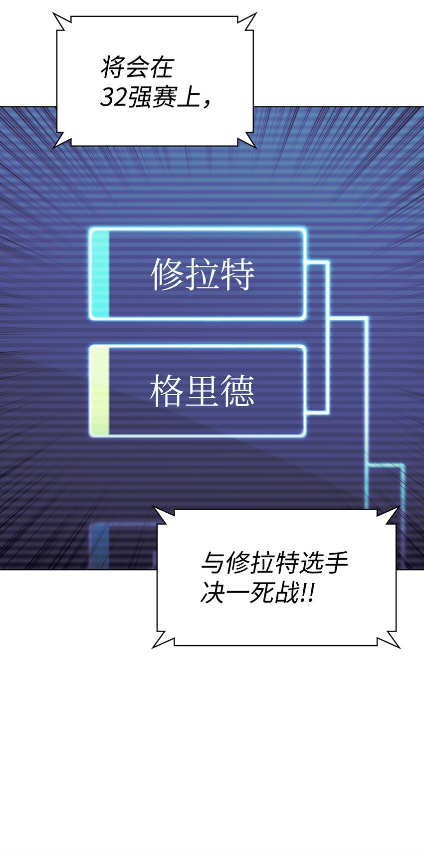 097 你在过家家吗？5