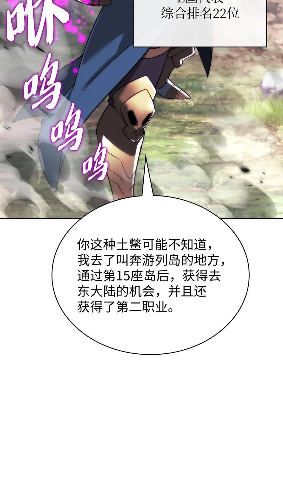 213 不省心的男人42