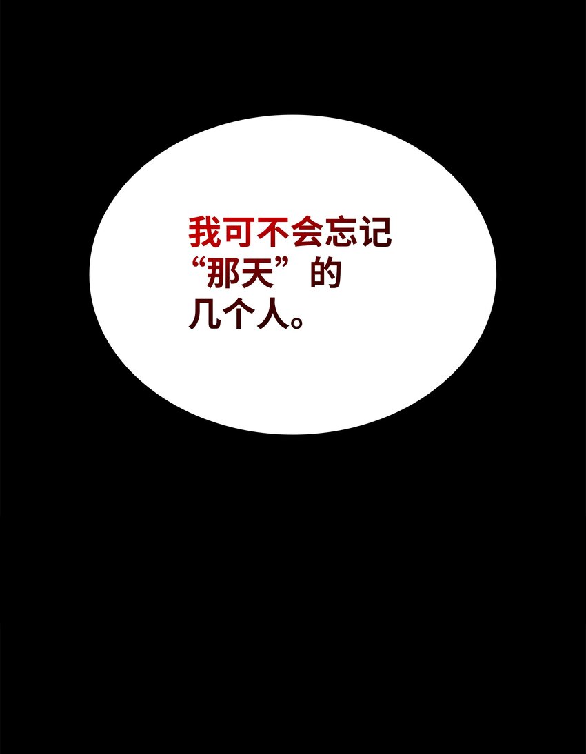 110 盗贼的归来81