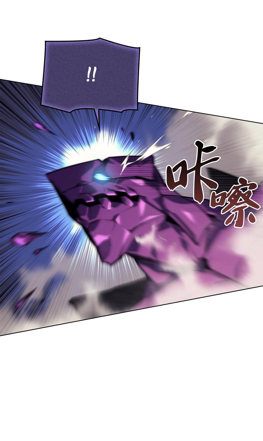 077 觉醒与劣根性73