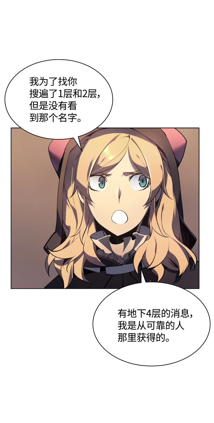 026 盟誓5
