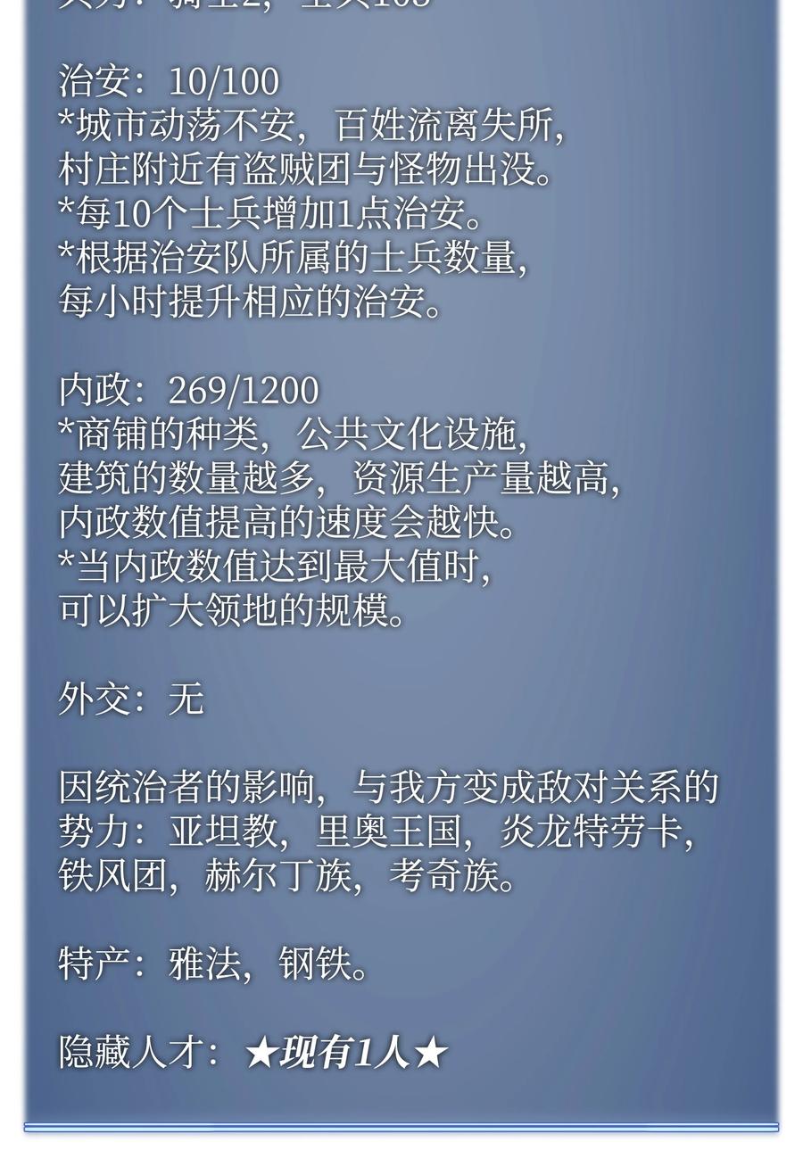 085 黄金针106