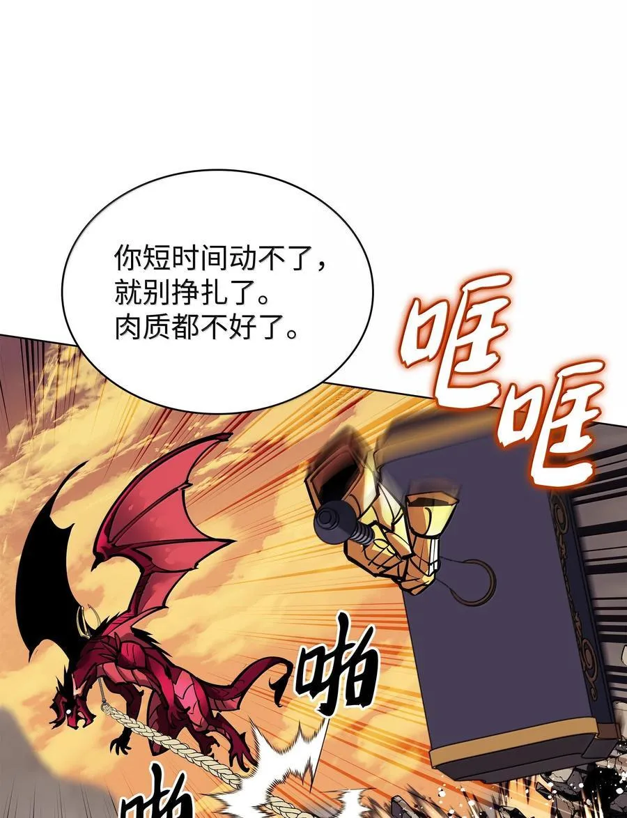 220 扔给蠢货的挑战书25
