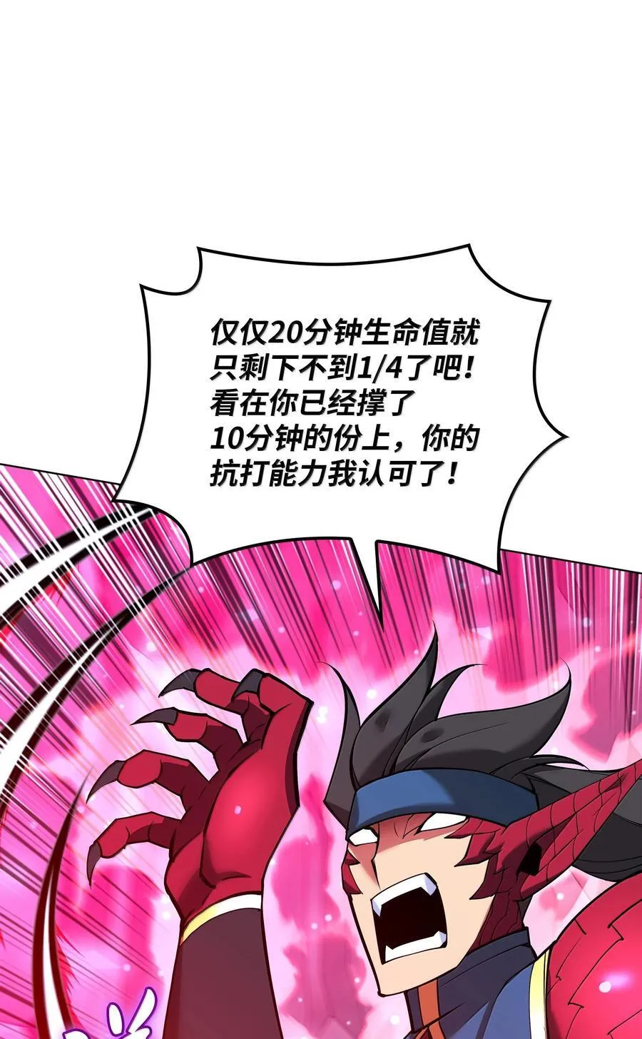 224 格里德VS夏傲127