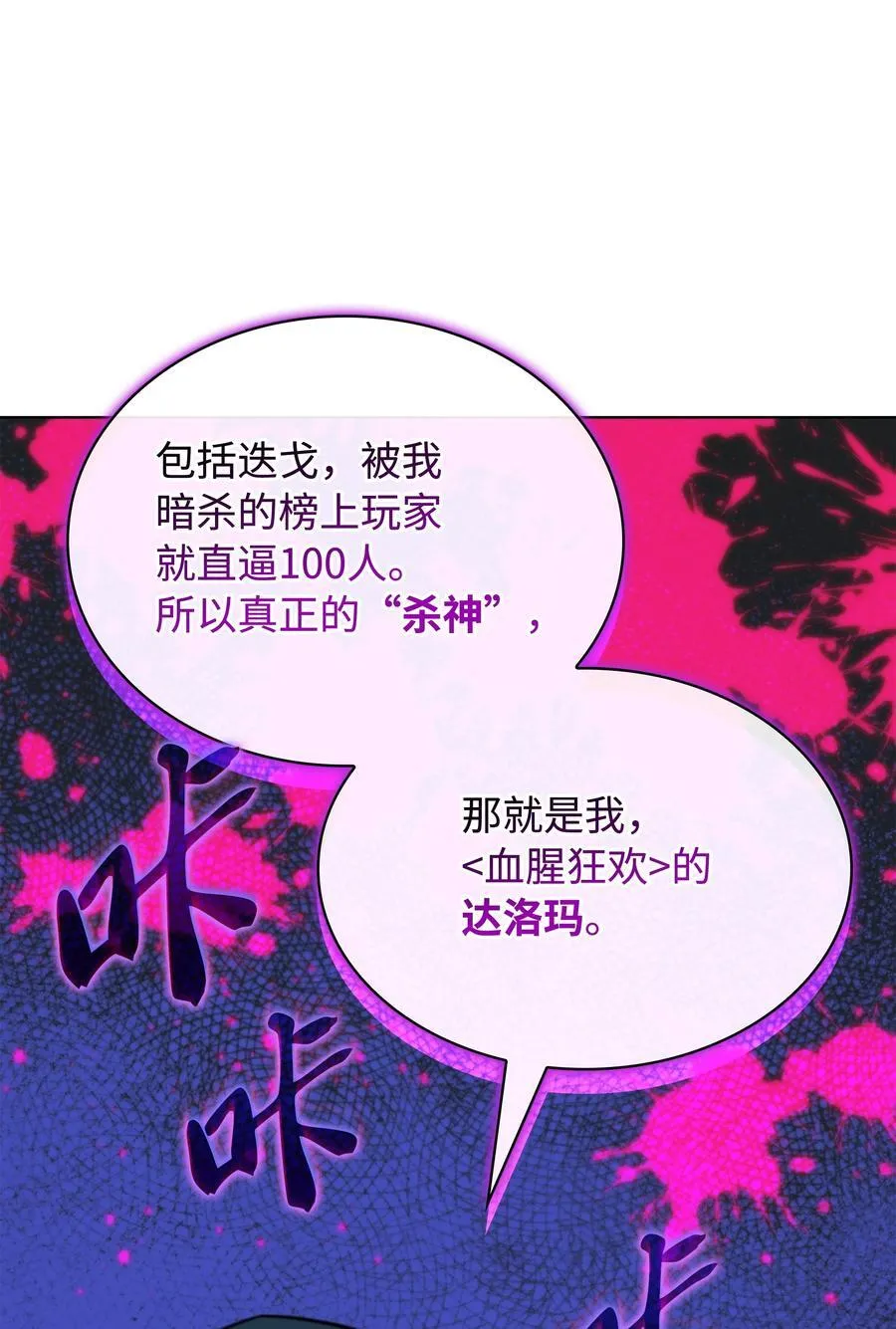 211 暗流涌动129