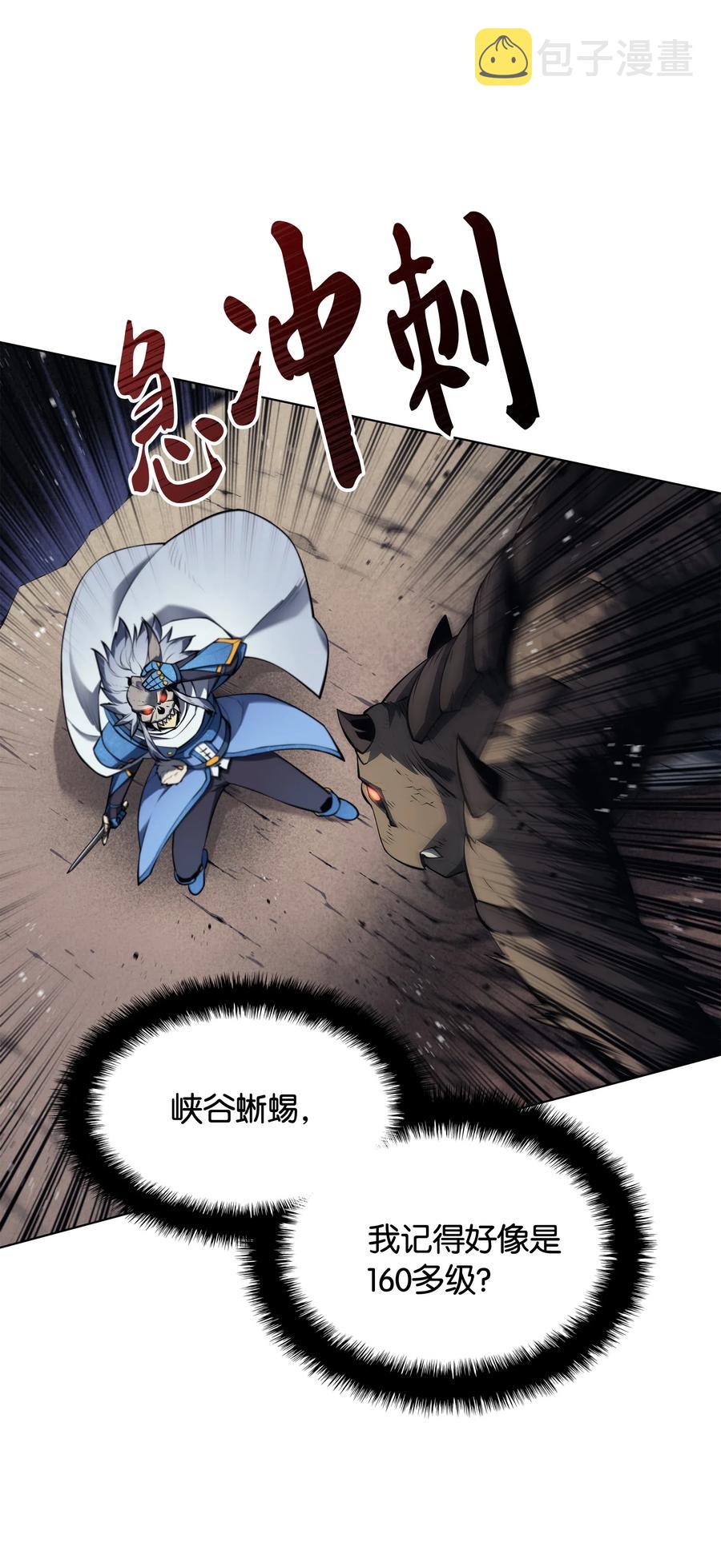 042 正义之风13