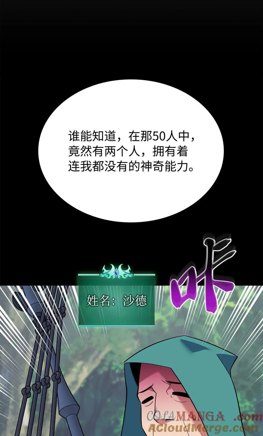 216 人生在此一搏132