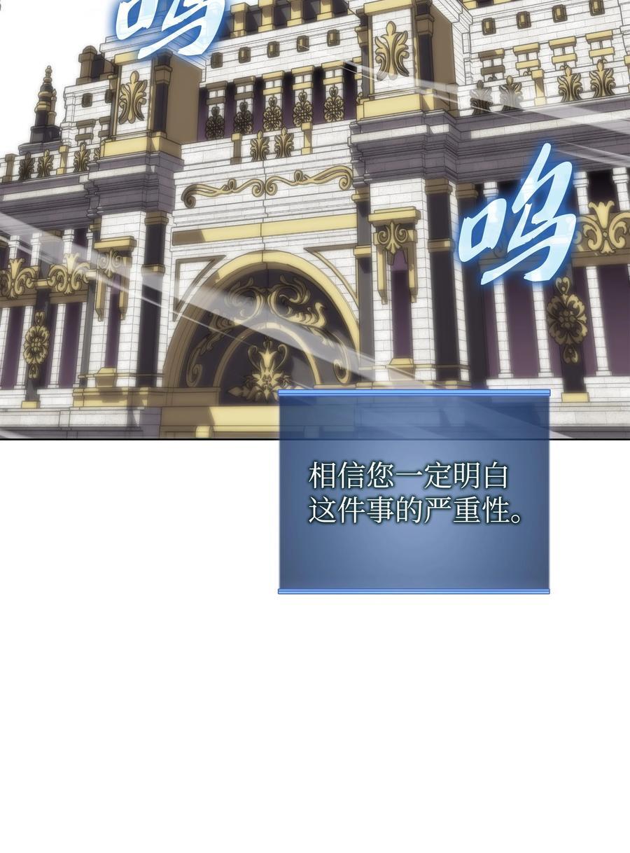 184 教皇的后背10