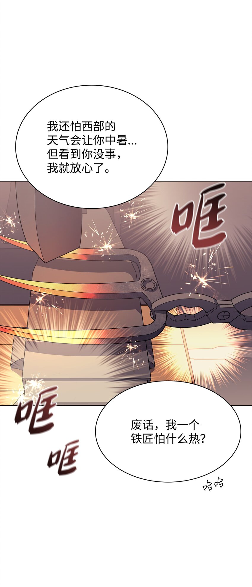 115 造势13