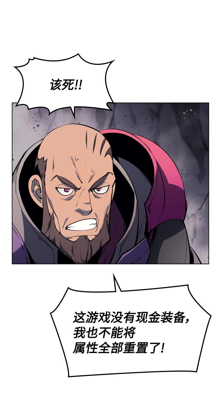 047 马拉瑟斯副本PART183