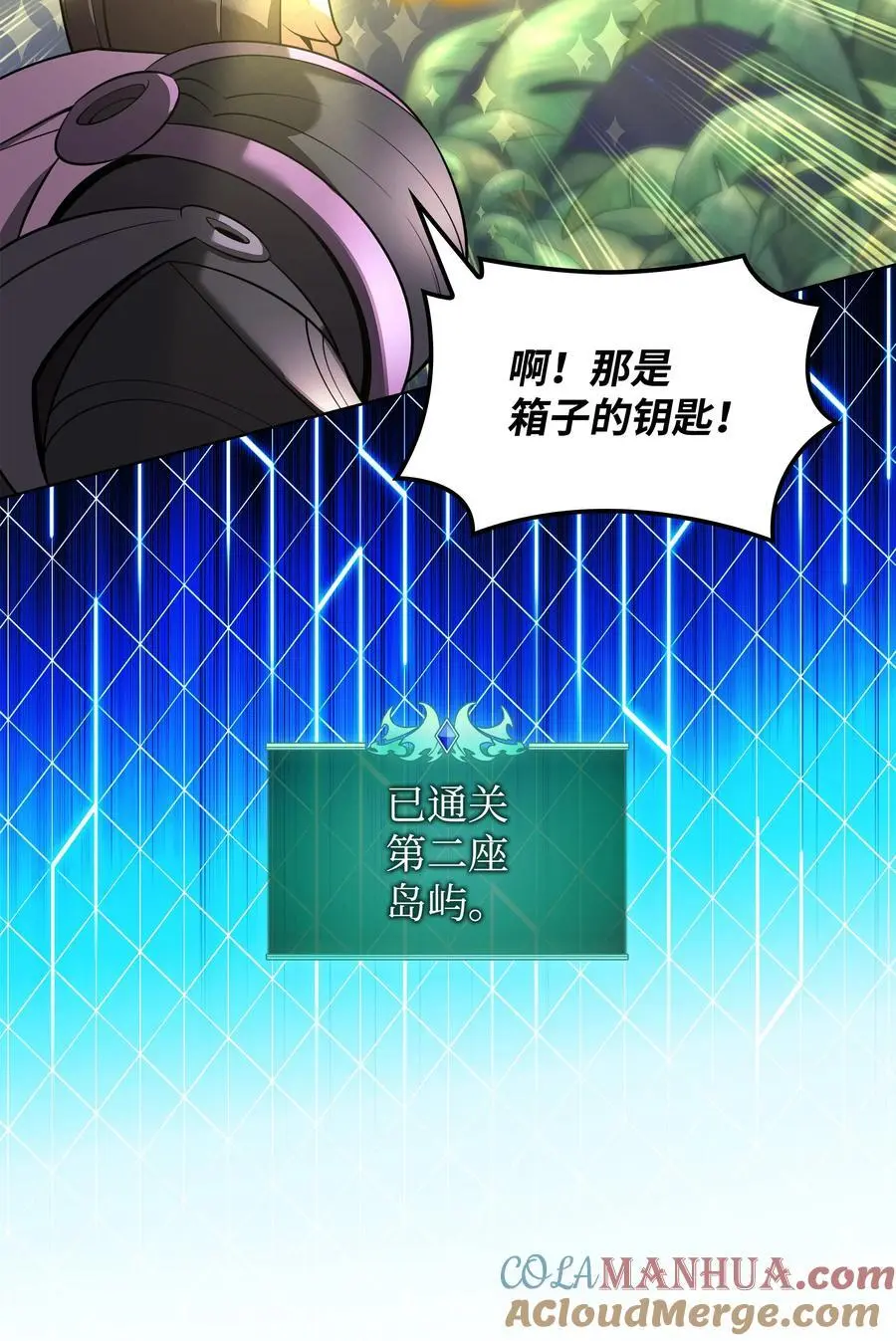 197 制造垃圾装备60