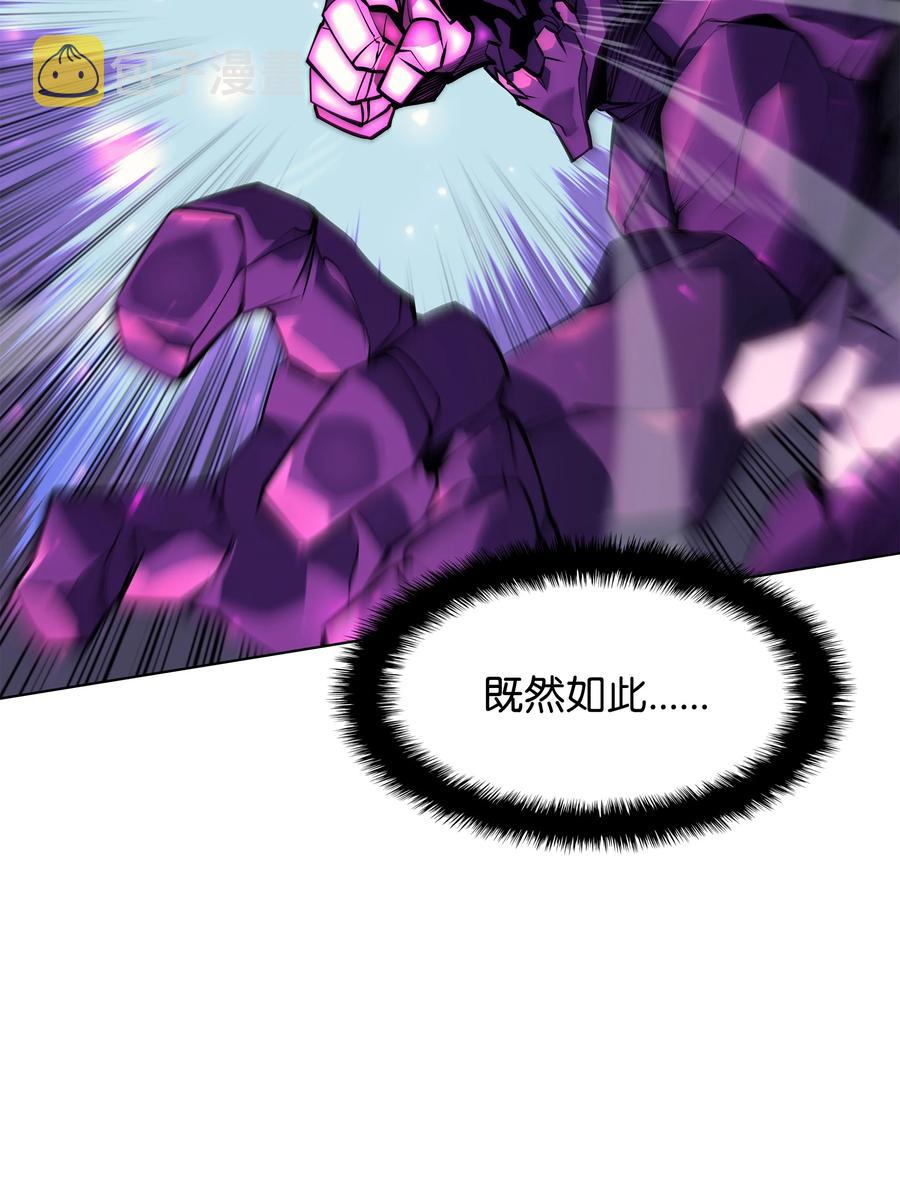 077 觉醒与劣根性70