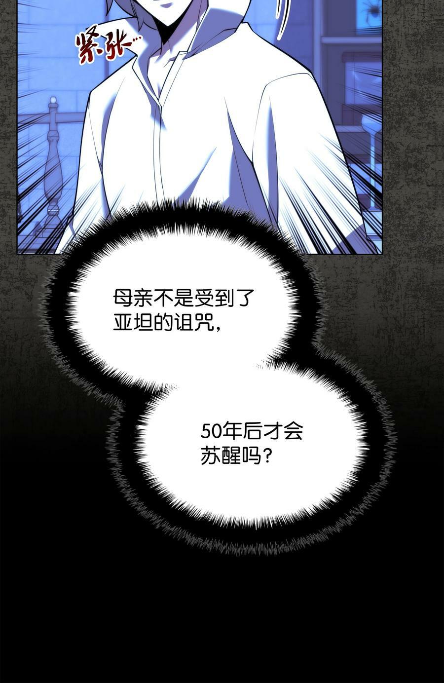 162 布拉罕·艾休伯特65