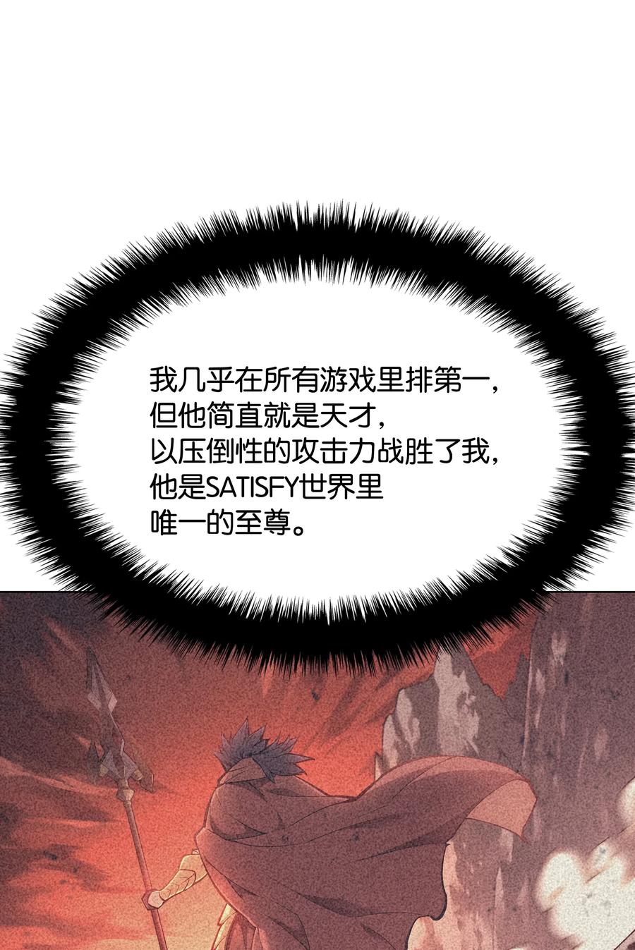 053 震撼49