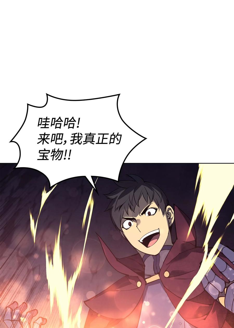 060 真正的宝箱55