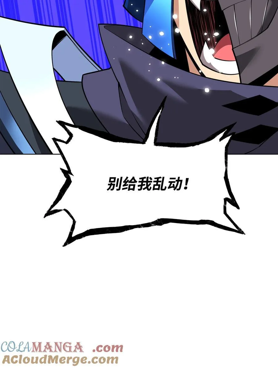 211 暗流涌动112