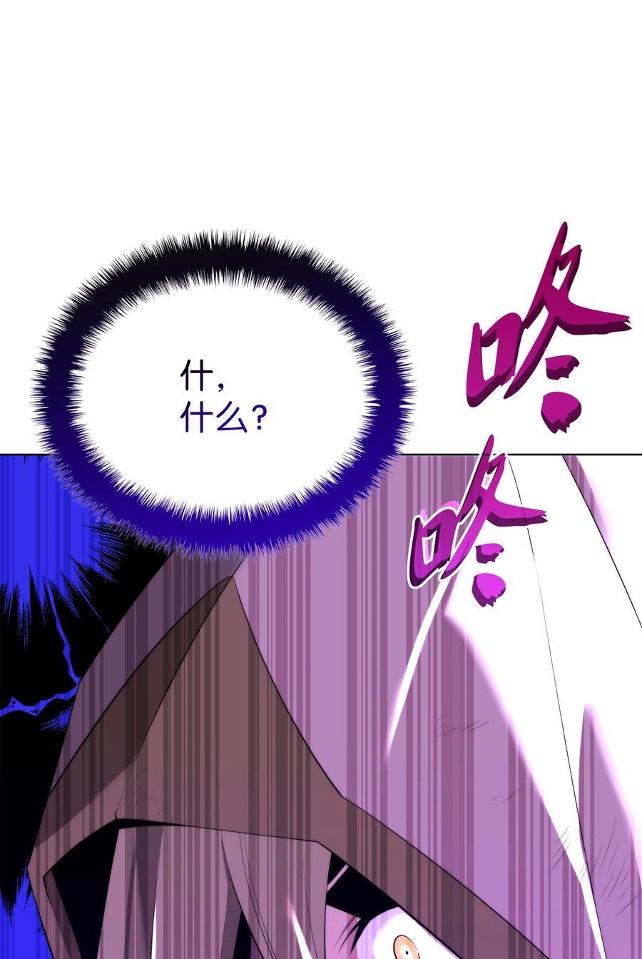 185 奔游列岛（1）38