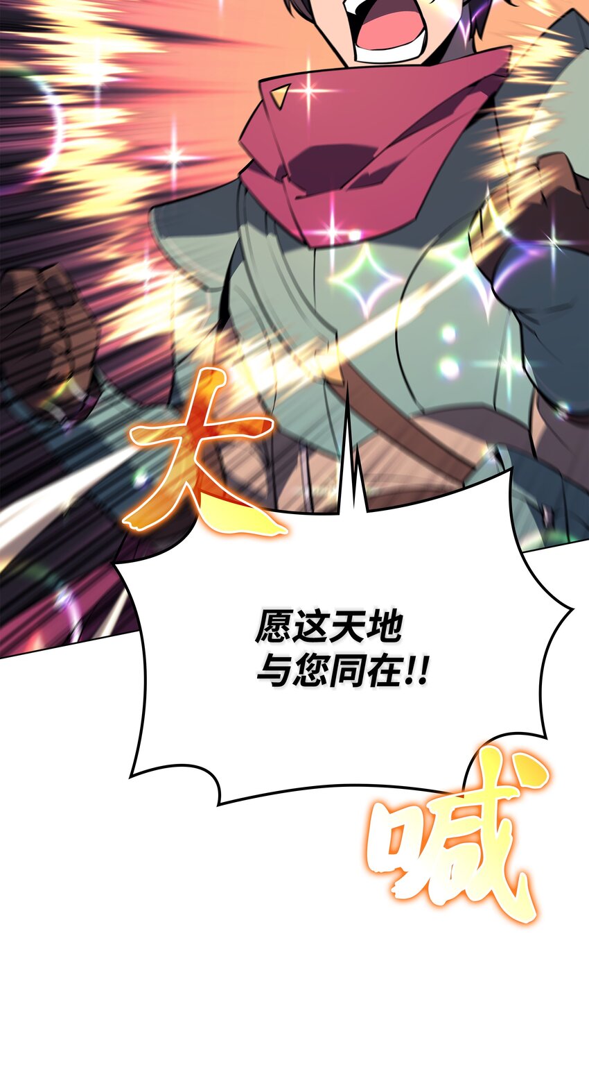 104 救助者们54