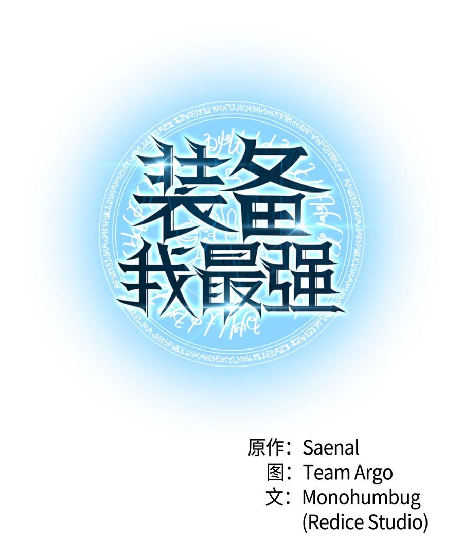 048 马拉瑟斯副本PART27