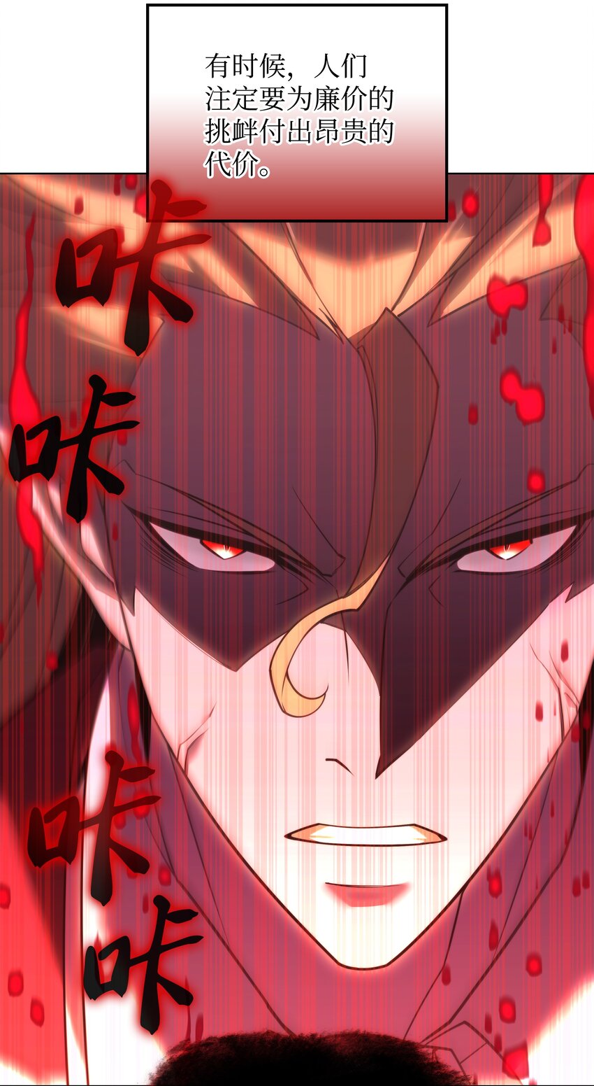 154 艾芬斯顿72