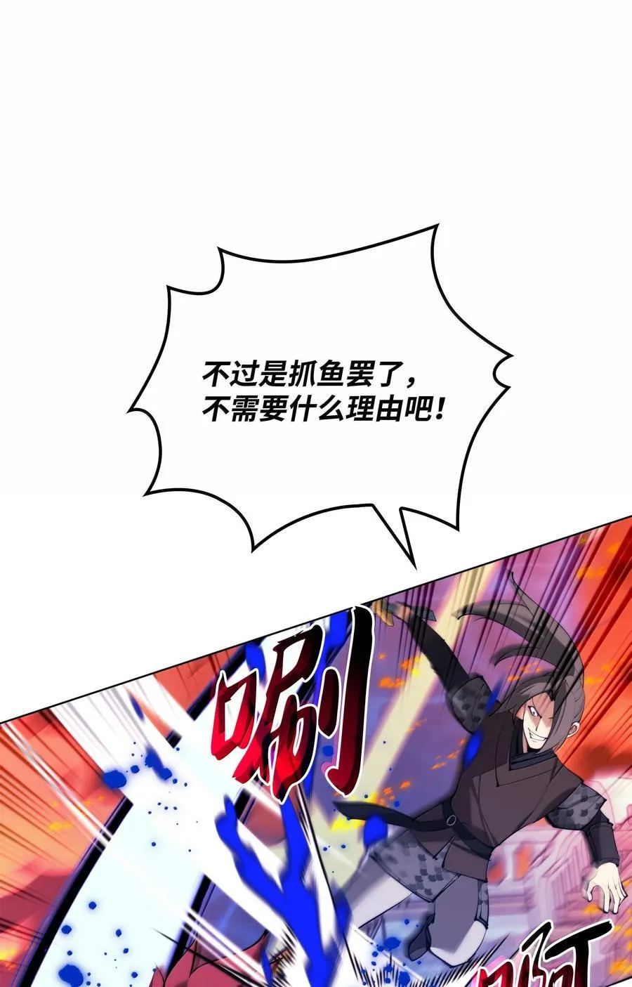 230 赛尔雅战斗89