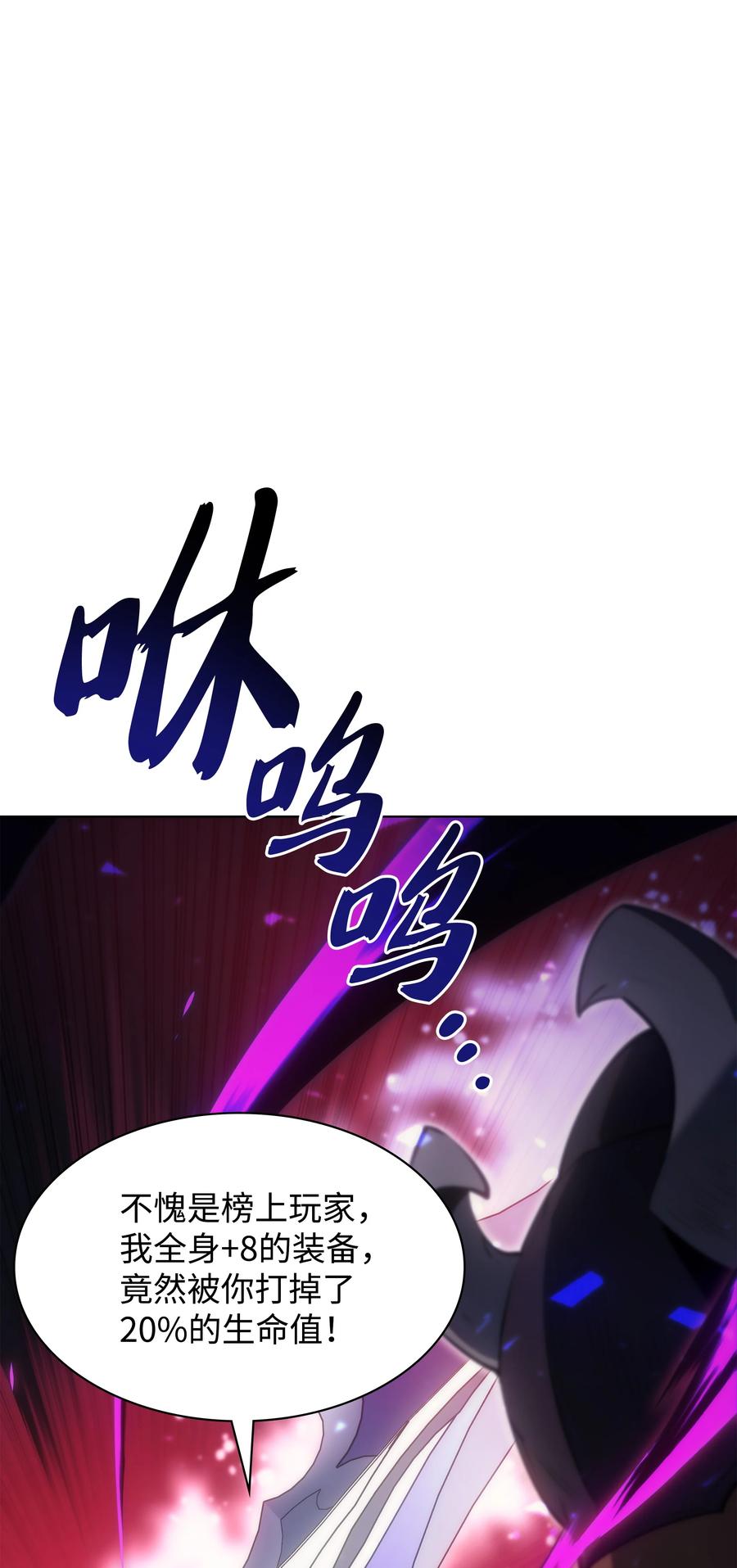 094 幻术大师25