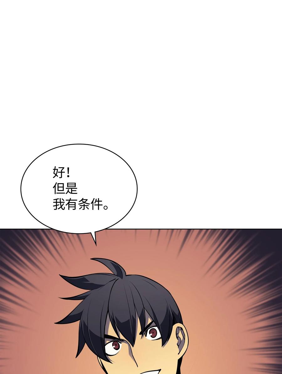 049 锋芒四射！21