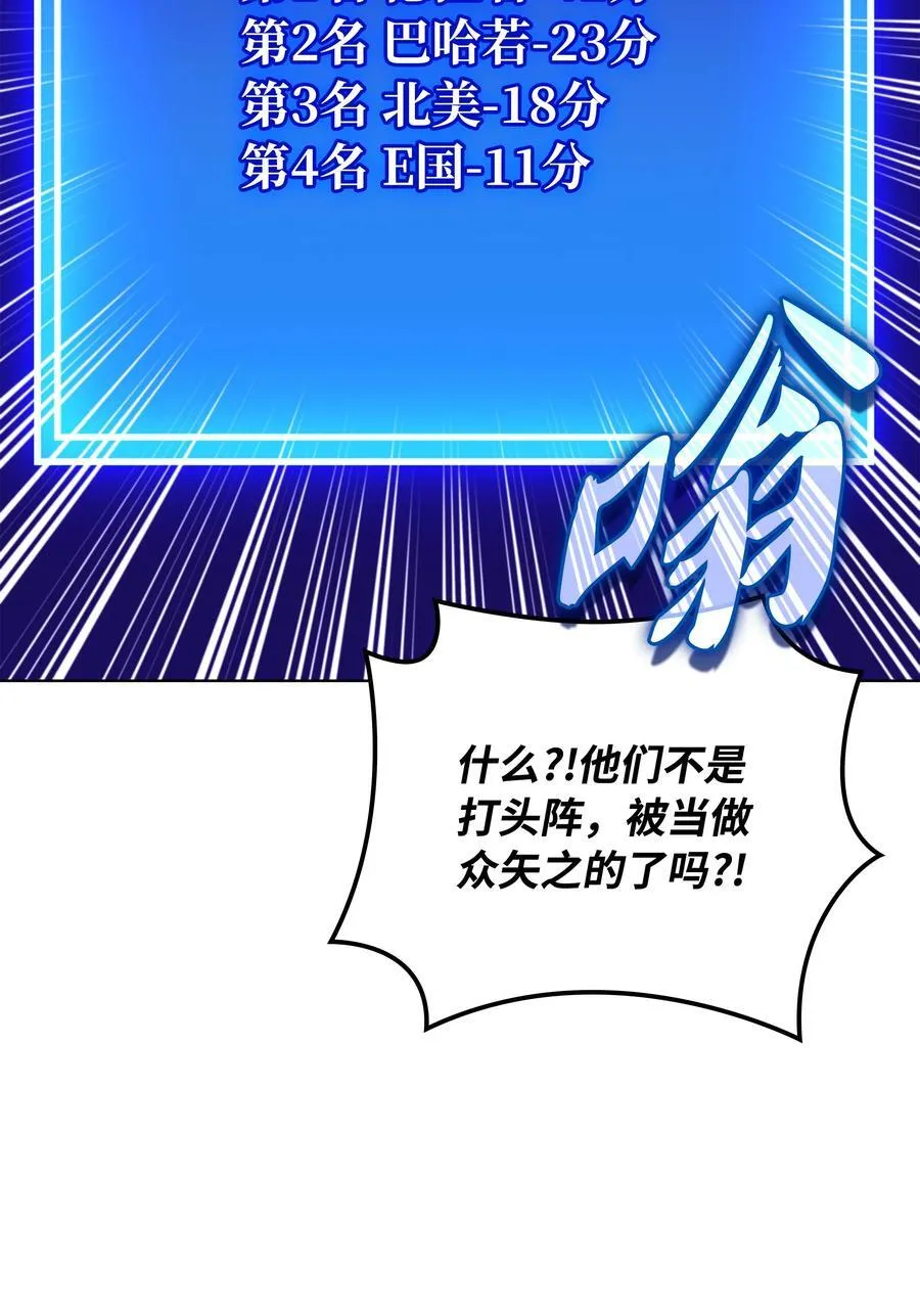 211 暗流涌动21