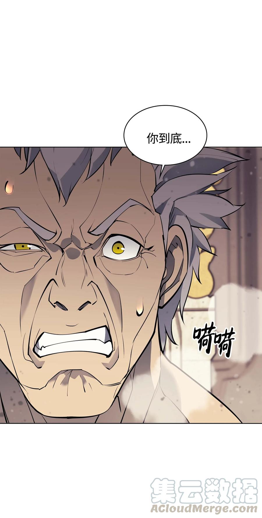 067 惩罚84