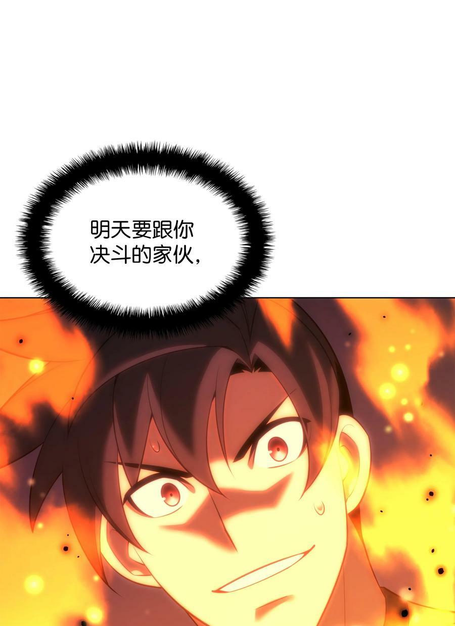 168 装备的终极奥义11