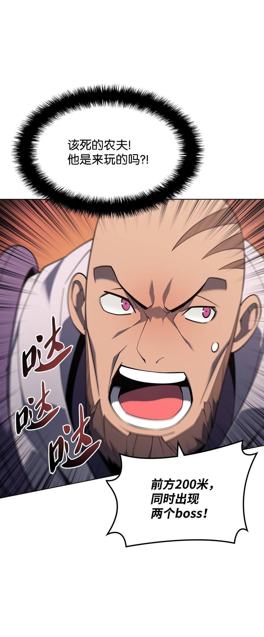 119 起源的残像77