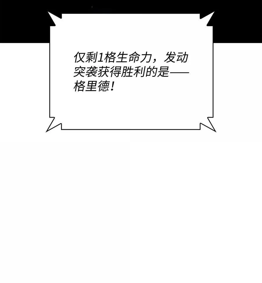 226 格里德VS戴米安138