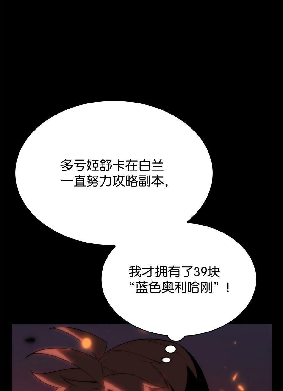 165 亲如一家的客人65